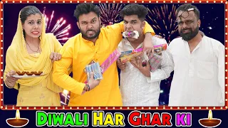 Diwali Har Ghar Ki | BakLol Video