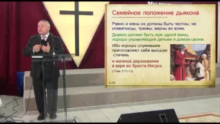 Проповедь "Рукоположение дьяконов"  13 декабря 2015
