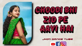 Choodi Bhi Zid Pe Aayi Hai | Sawan special Dance | Jyoti Dance Tube