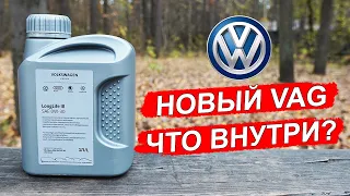 НОВОЕ Volkswagen Longlife III 0W-30 производства ЛУКОЙЛ!