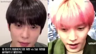 [재현 태용] 5명 VS 5살