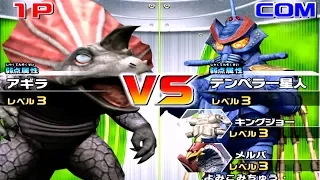 Daikaiju Battle Ultra Coliseum DX - Battle Mode - Agira