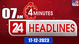 4 Minutes 24 Headlines | 7 AM | 17-12-2023 - TV9