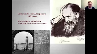 Эрмитаж в годы блокады. Лекция для школьников. Часть I. Эвакуация. Начало блокады