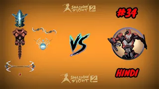 #shadowfight2  || Shadow vs Cronos || Playing in Android mobile (Must watching)@TotalGaming093