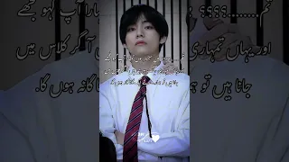 ishq -e-Mamnoon part 1 my new story #taekookff #bts #btsarmy