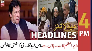 ARY News | Headlines | 4 PM | 17th MARCH 2022