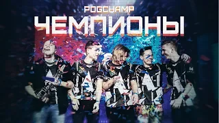 ИТОГИ ФИНАЛЬНОГО Open Cup Season XV | НОВАЯ ТУРНИРНАЯ СИСТЕМА в WARFACE?!