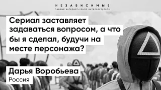 Всеобщего "хайпа" не разделяю, но понимаю, почему этот проект зацепил, - Воробьева