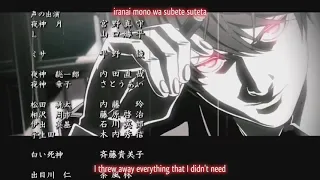 Death Note | Ending 1 | Eng Subbed/Lyrics