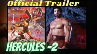 Hercules 2 (Classic Trailer)