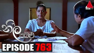 Neela Pabalu - Episode 763 | 04th June 2021 | Sirasa TV