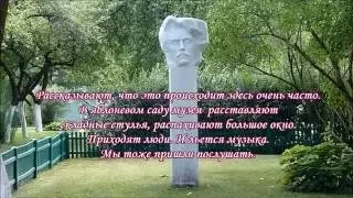 Концерт в музее М К Чюрлёниса