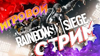 Tom Clancy's Rainbow Six® Siege - Вечный ИЗУМРУД (Рейтинг)