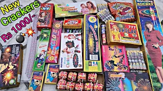 Diwali Crackers Under Rs 1000/- #23 | Diwali Stash 2022 |Fireworks Testing 2022 |Kids Crackers Video