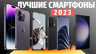 ТОП—5: Лучшие смартфоны 2024 года - Apple, Xiaomi, Realme - -?