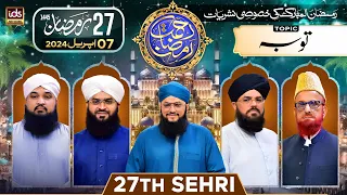 Rahmat-e-Ramzan Transmission | 27th Sehri | 27 Ramzan | With Hafiz Tahir Qadri | 7 April 2024 | IDS