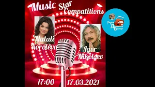 Радиопередача "Music Star Compatitions", Наташа Королёва VS Игорь Николаев