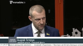 Тетерук: Якщо ми оголосимо війну Росії, це призведе до шаленої кількості людських втрат