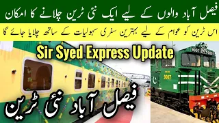 sir syed express train update, sir syed express train, pakistan railway update today, Mr Phirtu