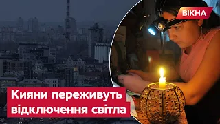 Темні вулиці освітлювали лише ФАРИ АВТО - як Київ ЖИВЕ в умовах БЛЕКАУТУ