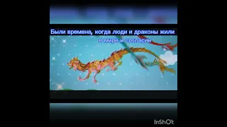 Трейлер мультфильма "Райя и последний дракон"