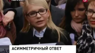 У посольства Украины в Москве прошла акция против Надежды Савченко