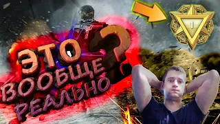 💥ШТУРМ ПЕРВОЙ ЛИГИ❗ СОЛО РМ ► СЕРВЕР БРАВО ❗ Варфейс, ПинКоды, Warface, Ворфейс