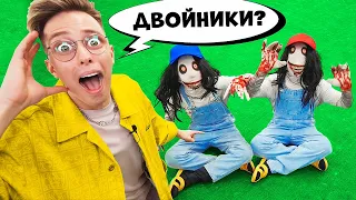 Двойник Джеффа Ребёнка ! *Кто НАСТОЯЩИЙ?*