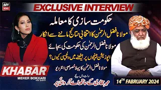 KHABAR Meher Bokhari Kay Saath | ARY News | 14th February 2024