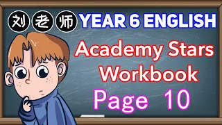 Year 6 Academy Stars Workbook Answer Page 10🍎Unit 1 It's an emergency!🚀Lesson 3 Grammar