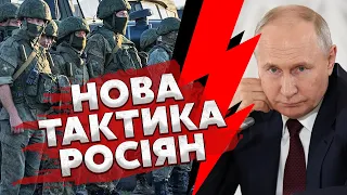 💥Несподівано! ПУТІН визначив ТЕРМІН ВІЙНИ. Армії РФ на ДОНБАСІ дали НАКАЗ – почалися СТРАШНІ БОЇ