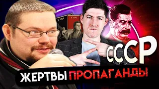 За это Ежи Сармат Ненавидит Левых Пропагандистов!