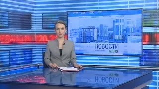 Новости Новосибирска на канале "НСК 49" // Эфир 12.03.21