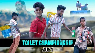 Toilet Championship 2021 || Real Fools.