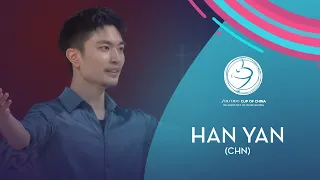 Han Yan (CHN) | Men Free Skating | SHISEIDO Cup of China 2020 | #GPFigure