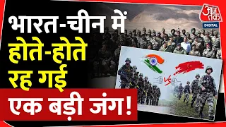 Galwan Clash के बाद Indian Army ने airlift कर LAC पर पहुंचाए हजारों सैनिक और हथियार | India | China