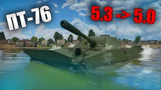 БЫСТРЫЙ ОБЗОР ПТ 76 на 5.0 | War Thunder