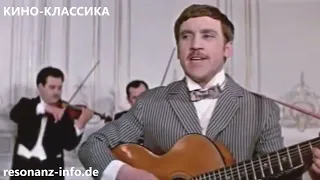 КИНО-КЛАССИКА | ВЛАДИМИР ВЫСОЦКИЙ В ФИЛЬМЕ "ОПАСНЫЕ ГАСТРОЛИ" (1969)