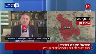 עוזי דיין על התקיפה באיראן: "לא בטוח שהאיראנים כבר יודעים את כל התוצאות שלה"