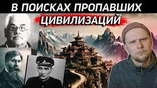 В ПОИСКАХ ГИПЕРБОРЕИ! ЭКСПЕДИЦИЯ АЛЕКСАНДРА БАРЧЕНКО 1922