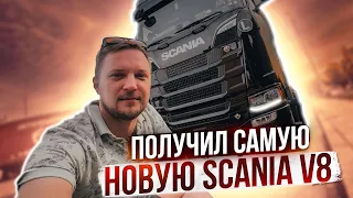 Получил самую новую SCANIA V8 2023. Обзор на Scania , функции и доп. оборудование !!