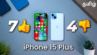 iPhone 15 / 15 Plus - 7 Pros, 4 Cons & Unboxing (Tamil | தமிழ்)