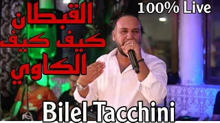 Bilel Tacchini Live 2023 Ft Houssem Magic ( انا الكاوي - القبطان - كيف كيف ) Cover