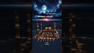 Lailatul Qadr Hai Aakhri Tak Mein Status Lailatul Qadr Hai Aakhri Tak Mein Lyrics Ramazan 2024