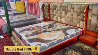 Furniture Market ! Double Bed 7500 , Sofa 6000 में Free Delivery के साथ