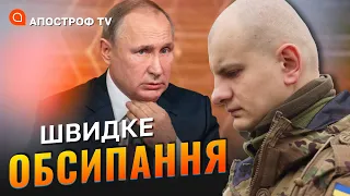 КАРАСЬ: ВНУТРІШНІЙ БУНТ на росії – ніхто не очікував швидкого розвалу //