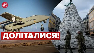 ⚡️Над Одесою іранські дрони! / Що хотіли атакувати? – БРАТЧУК