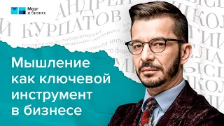 Как повысить эффективность решений с помощью знаний о мозге?