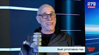 לקט: שלושה קטעים שיעזרו לכם להבין את הרקע לתקיפה האיראנית (ולמה ה"עיתונות" לא מבינה אותה).